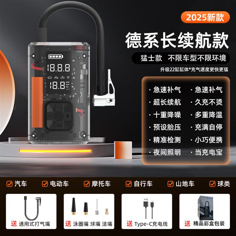 车载充气泵汽车无线电动打气筒自行车便携带测胎压轮胎高压打气泵