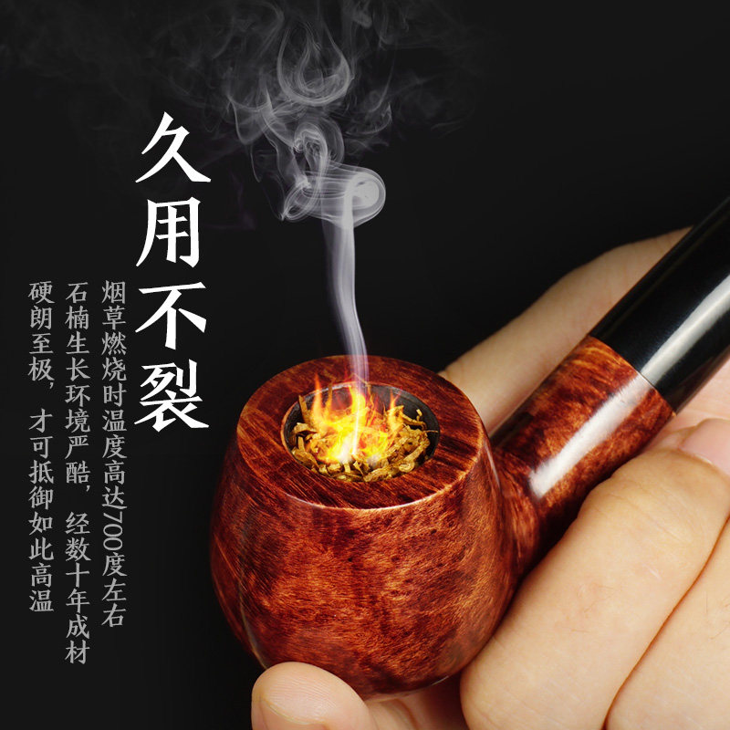 烟斗用烟丝实木烟斗石楠木过滤烟锅弯式牛角咬嘴正品男士烟斗烟具
