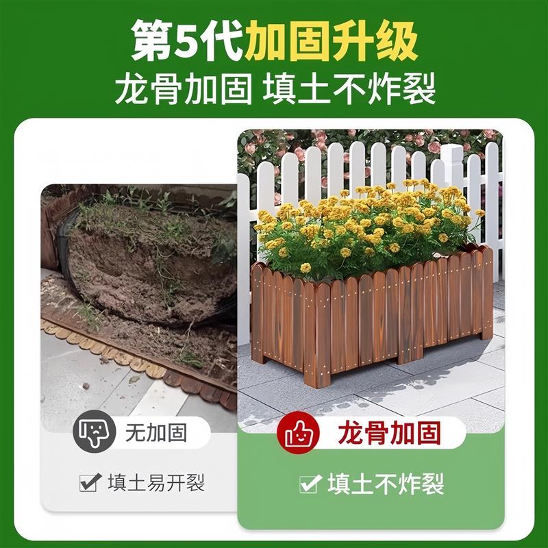 防腐木花箱特大长方形花盆阳台种菜盆碳化实木栅栏种植箱多肉花槽