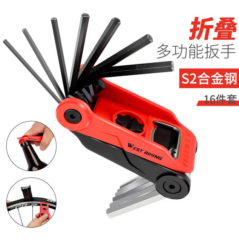 西骑者自行车修理工具多功能扳手撬胎棒开瓶器内六角工具骑行装备