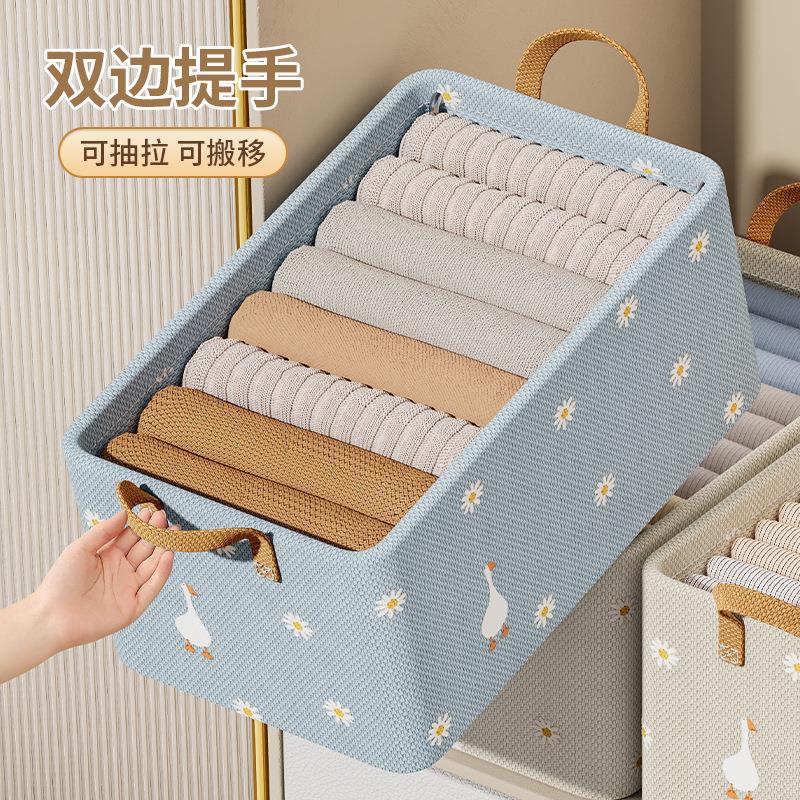衣物加厚收纳家用衣服筐衣柜钢架收纳箱布艺整理箱储物筐玩具收纳