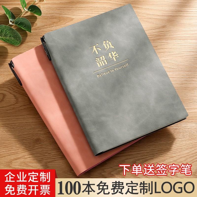 2023年新款高颜值a5记事本跨境日记本采购皮面本商务笔记本加印