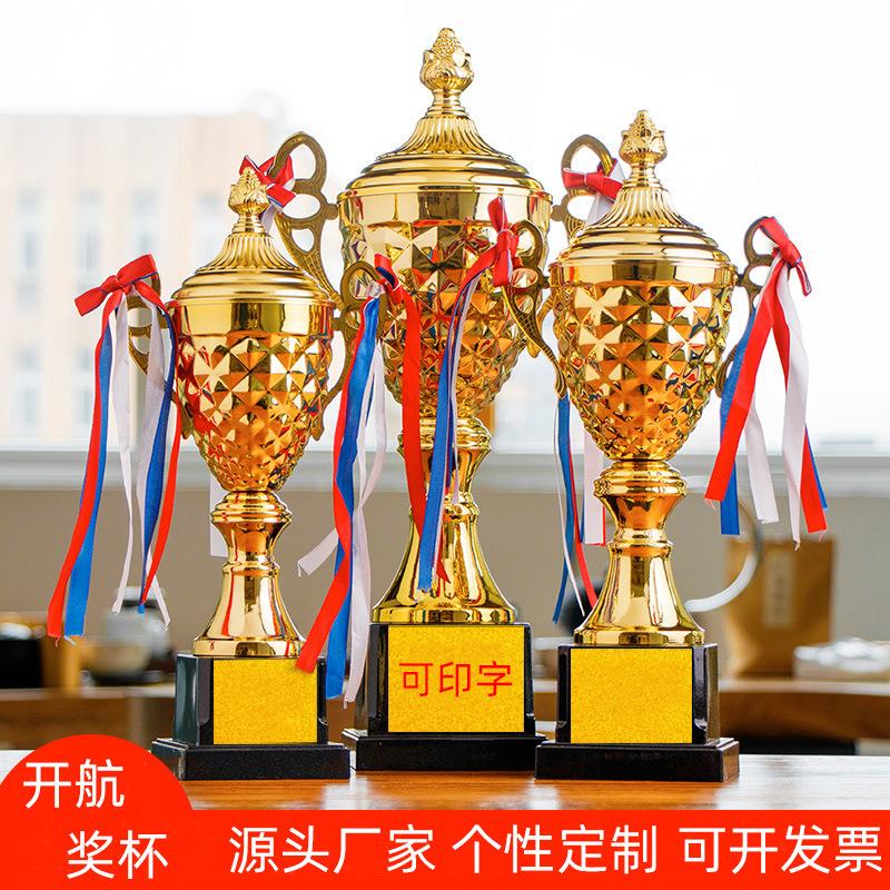 开航金属奖杯企业年会学生运动会比赛奖章跨境篮球足球冠亚季奖杯
