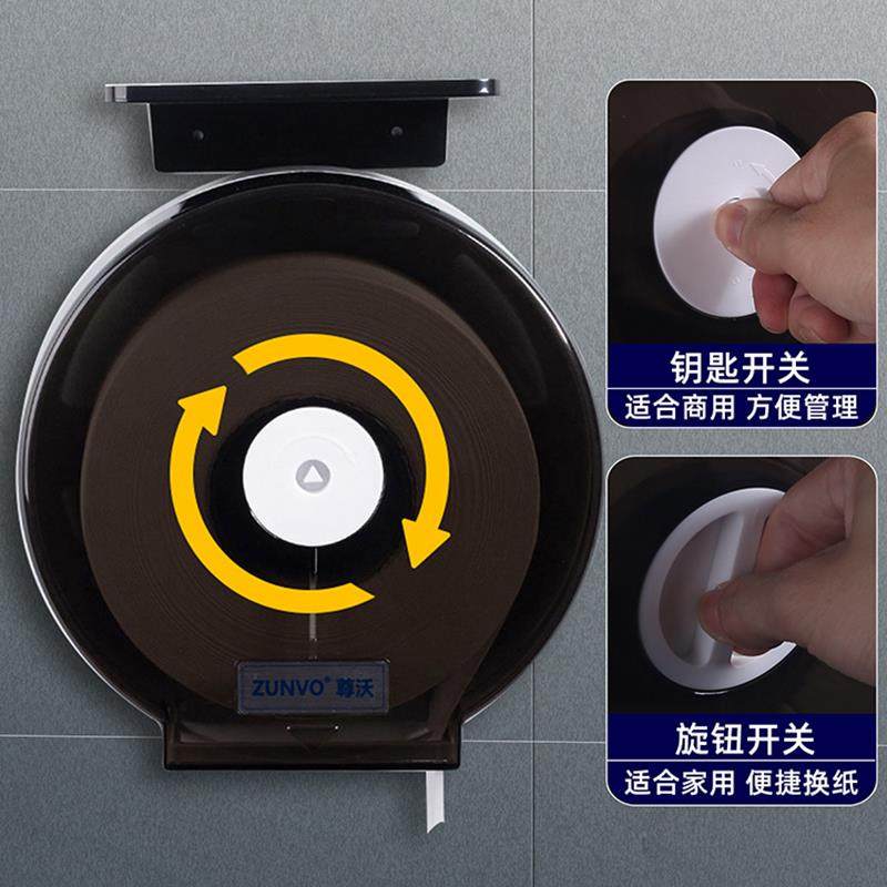 免打孔酒店卫生间商用大卷纸盒壁挂式厕所纸巾架家用防水抽纸北秦