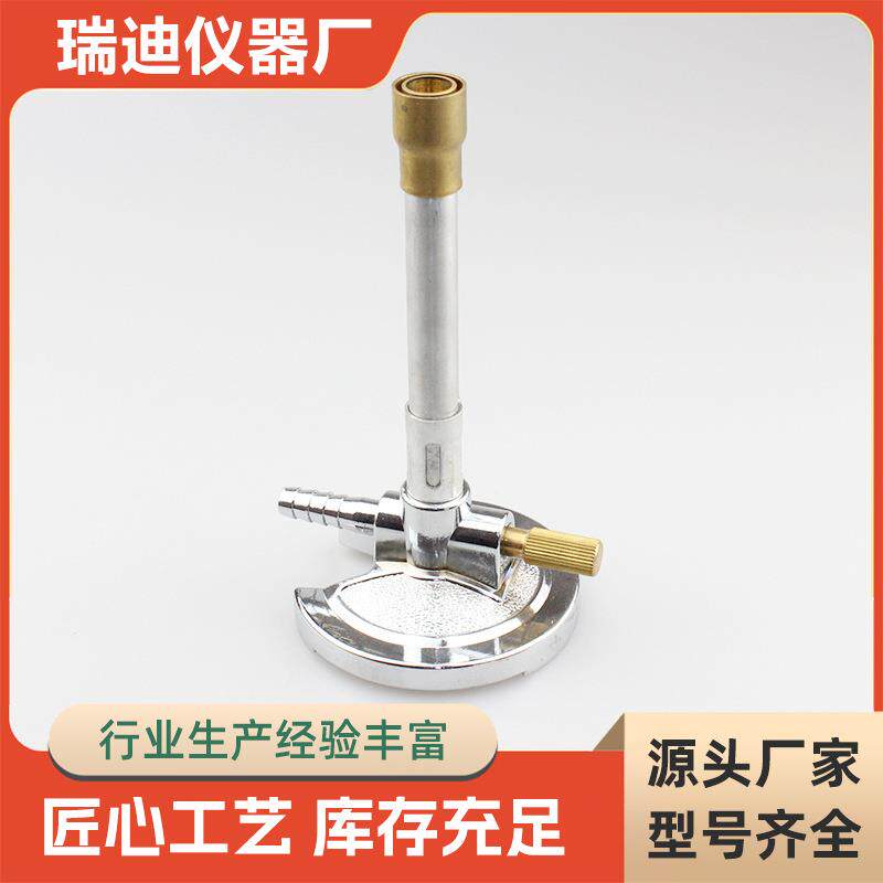 气体喷灯美式本生灯加热酒精灯实验室本生灯煤气灯大量现货耐高温