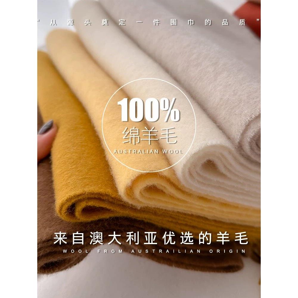 上海故事100%纯羊毛围巾女冬季氛围感2026新款加厚保暖围脖披肩男
