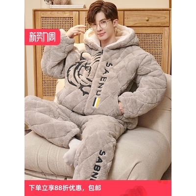 芬腾睡衣男冬季珊瑚绒夹棉三层加厚加绒特厚青少年外穿家居服套装