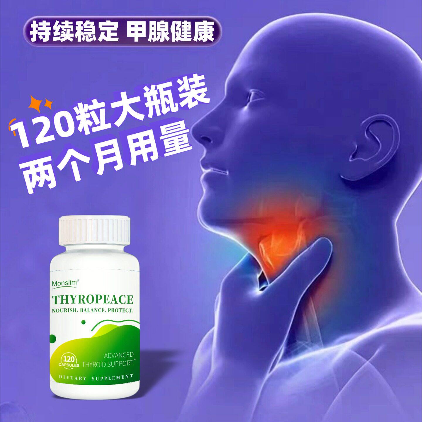 原装进口甲安宁甲腺分泌