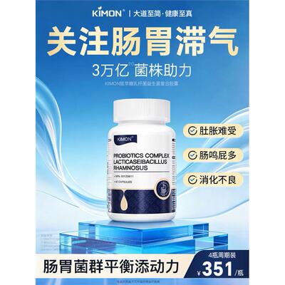 内调肠胃腹胀肚胀气打嗝