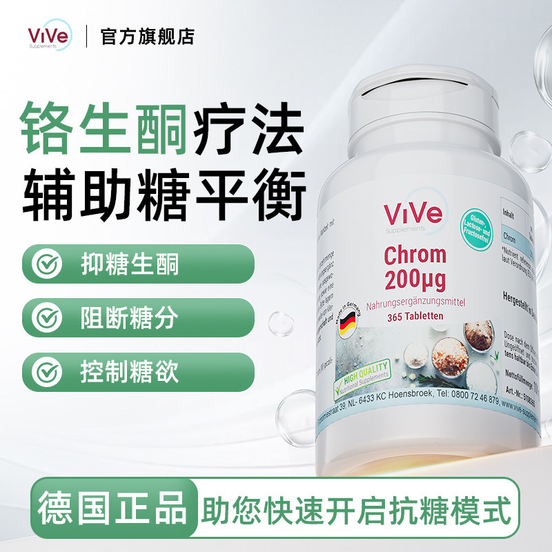生酮疗法控糖食品血糖平
