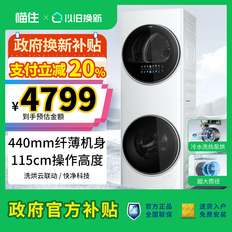 MGH20VE5PRO 10KG ���������߲���20%�������������PROϴ����װ10KG MGH20VE5PRO