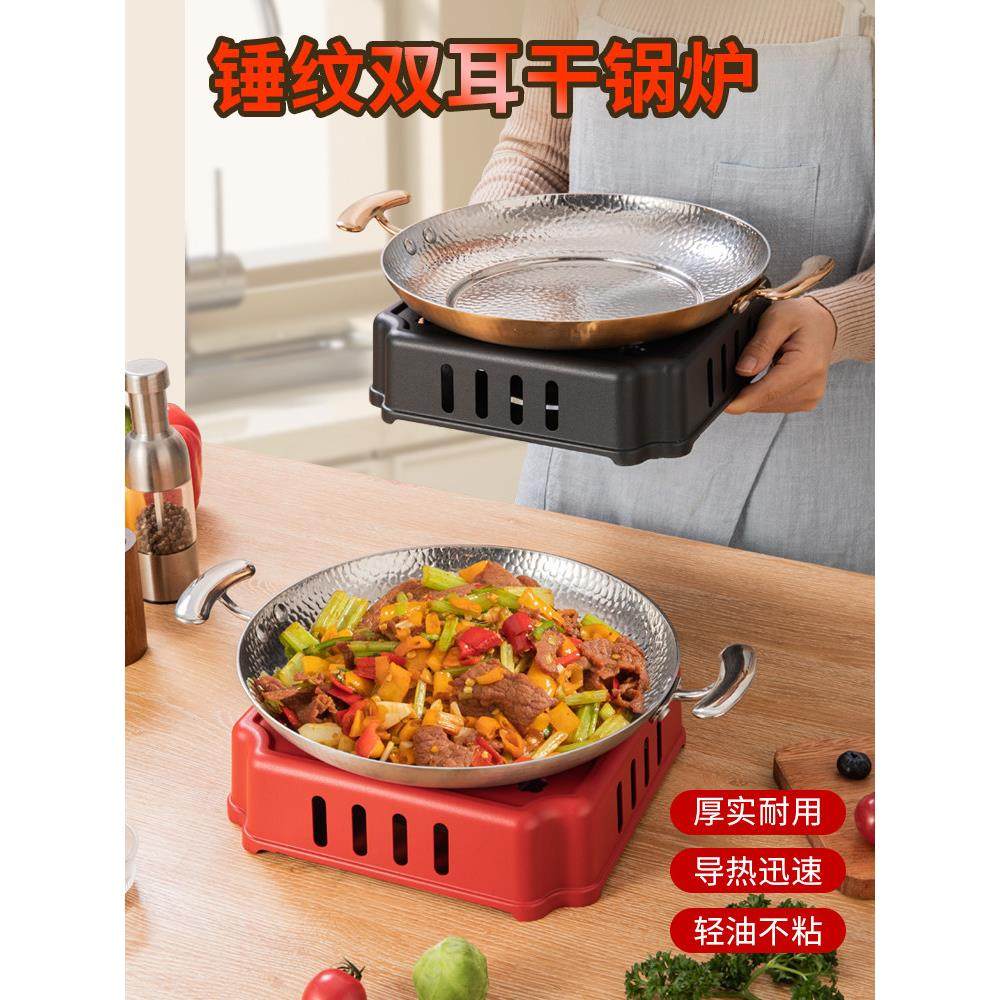 锤纹双耳不锈钢干锅酒精炉中式小火锅辣椒炒肉暖汤炉固体牛蛙锅仔,厨房/烹饪用具,火锅,淘宝优惠券,粉丝福利购,淘宝优惠卷