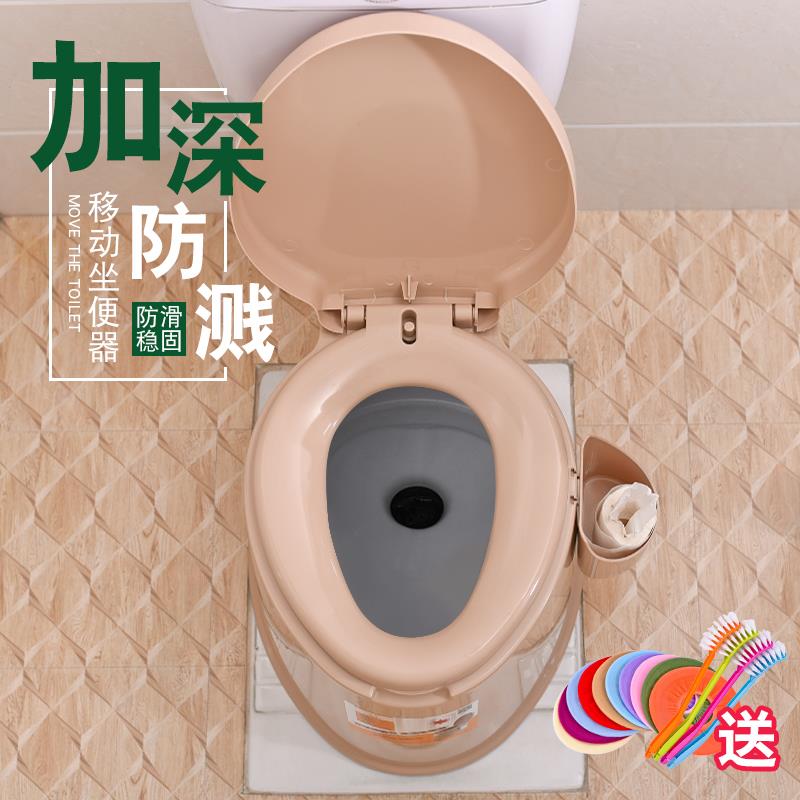 防滑老年人坐便椅可移动马桶家用孕妇病人便携式塑料座便器包邮