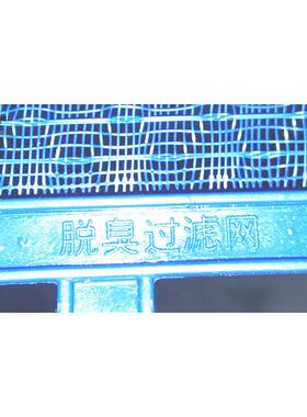 适用于MITSUBISHI三菱电机空调防尘过滤网MSD-ZB12VC MSZ-YC09VC