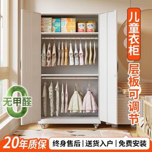宝宝衣柜无醛铁皮家用卧室飘窗置物架阳台靠墙一体落地柜儿童衣橱