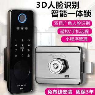 锁老式 人脸识别指纹锁家用出租房电子智能门锁户外大门密码 牛头锁