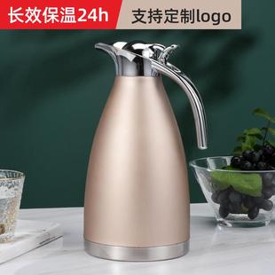 304不锈钢保温壶商用酒店餐厅饭店水壶家用热水瓶保温水壶保温瓶