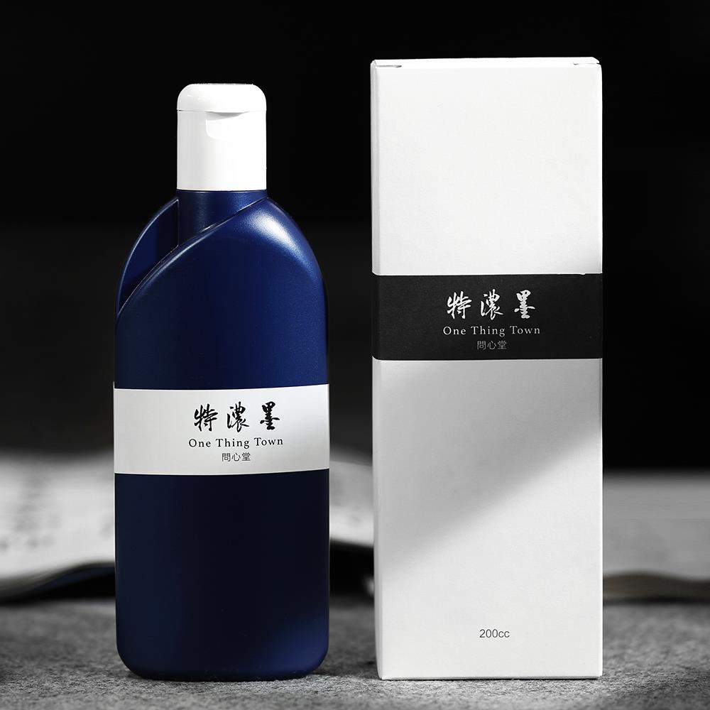 问心堂墨汁特浓墨液高考学生专用浓黑墨国画小楷书法专用毛笔墨水