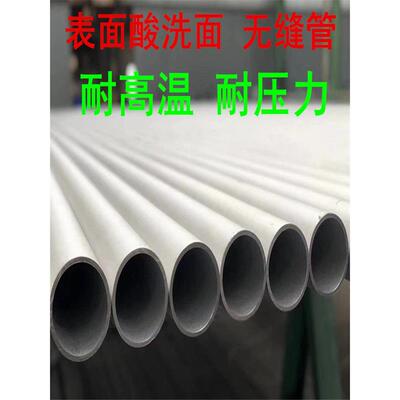 国标310s无缝管 06cr25ni20 2520不锈钢管材厚壁空心耐高温管加工