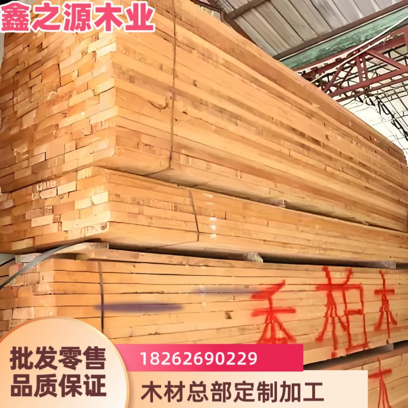 香柏木 香柏木原木板材 黄柏柏木原木板材 黄香柏原木板材 香柏木