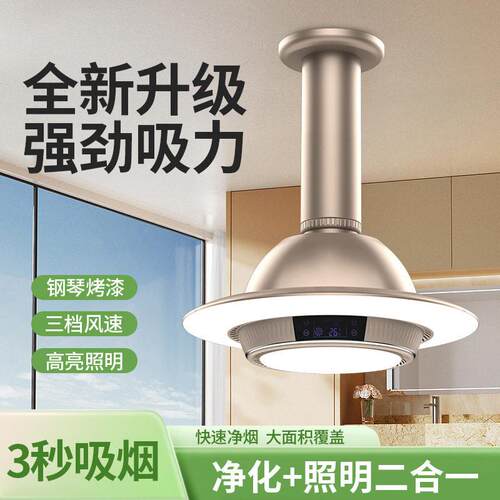 直排管道抽烟茶楼麻将灯圆形棋牌室空气净化器吸烟灯麻将机净化灯