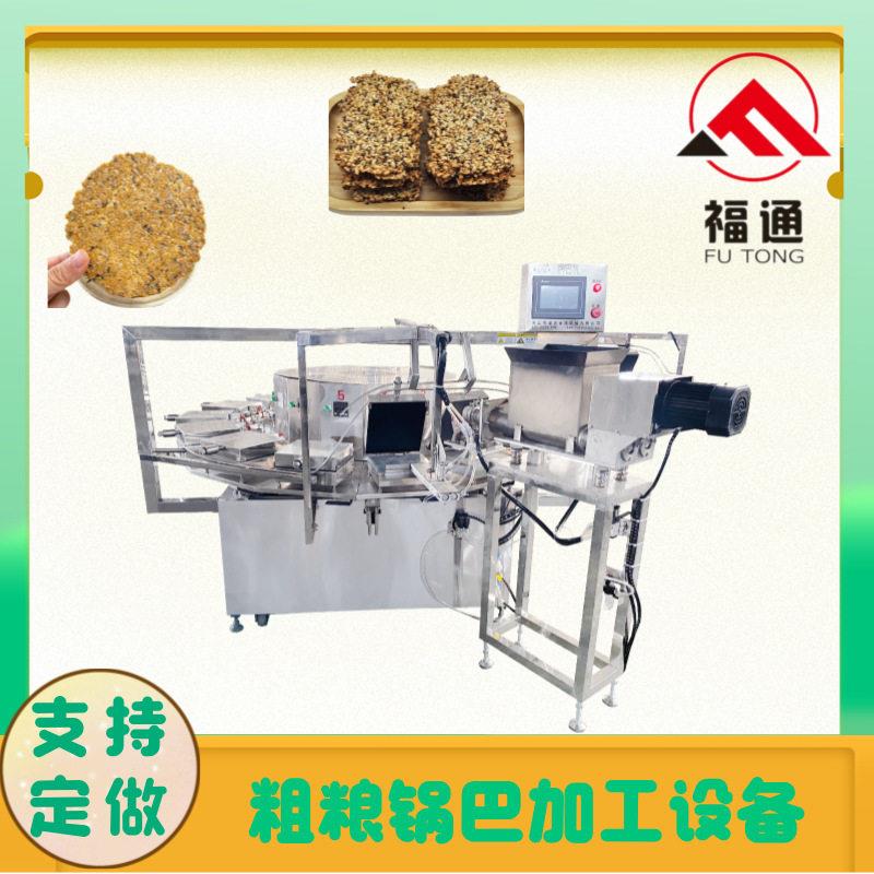 直销大米锅巴设备糯米锅巴机加热板可定制的粗粮锅巴加工设备