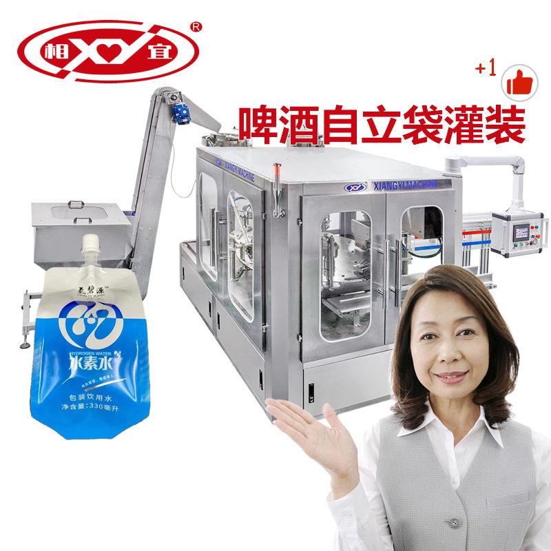 自立袋定制*灌装旋盖机蜂蜜灌装旋盖自立袋自动灌装机
