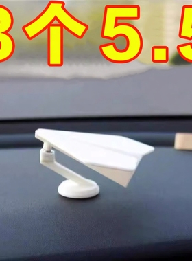 车载可爱中控台摆件屏幕汽车旋转