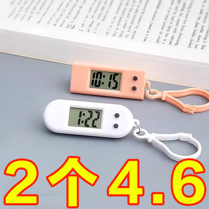 简约迷你时间表学生考试专用电子表时钟夜光表随身便携小挂表钥匙