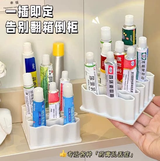 桌面管状药膏胶水分格收纳架