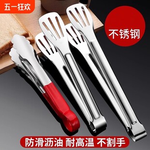 手抓饼牛排菜夹分夹餐厅钳子烤箱不锈钢夹子食品夹厨房铁板面包