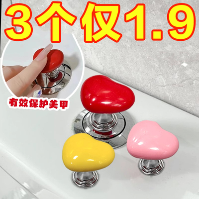 马桶按压器按钮爱心形长美甲专用通用冲水开关厕所卫生间坐便配件