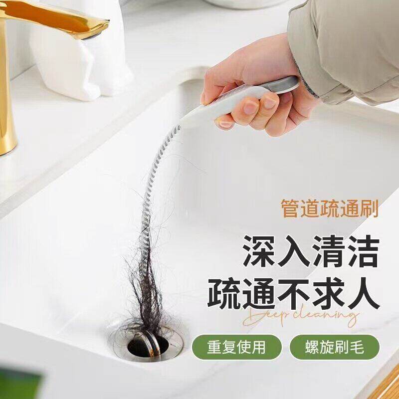 家用下水道毛发疏通刷