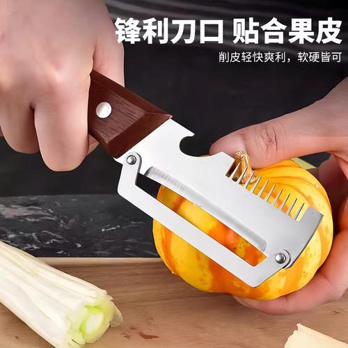 二合一刮皮刀刮皮切丝器