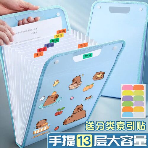 手提试卷袋多层大容量文件夹