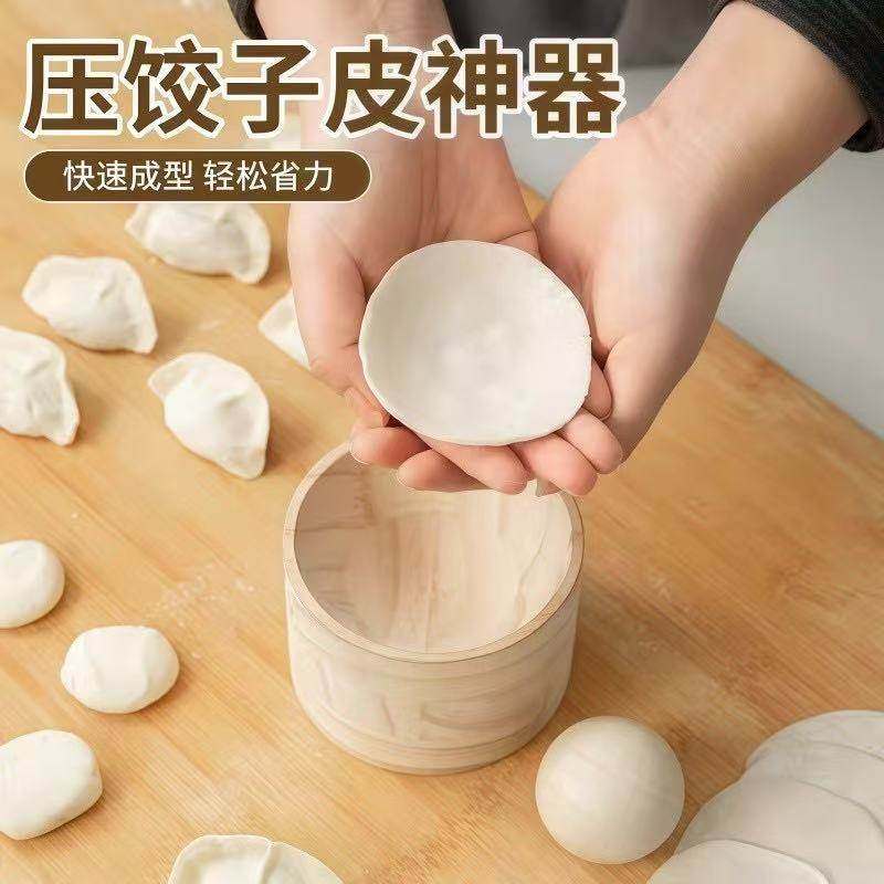 新款家用木制磨饺子皮器图片