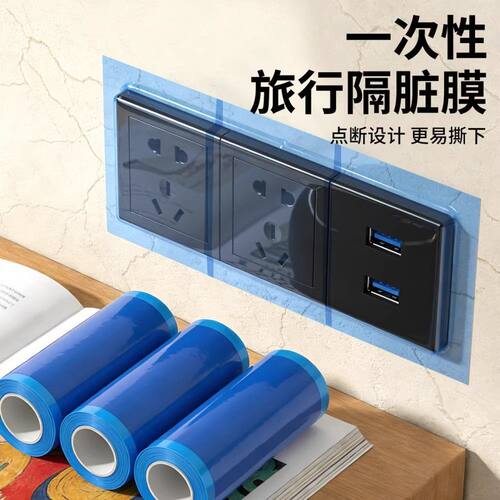 一次性加厚隔脏马桶垫