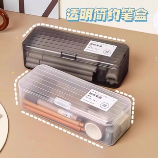 超大铅笔收纳盒桌面文具素描透明笔盒大容量盒子铅笔袋简约收纳