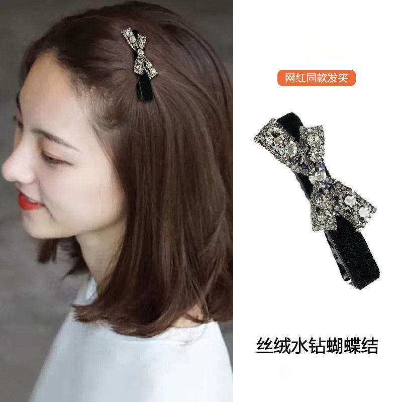 简约丝绒蝴蝶结水钻鸭嘴夹