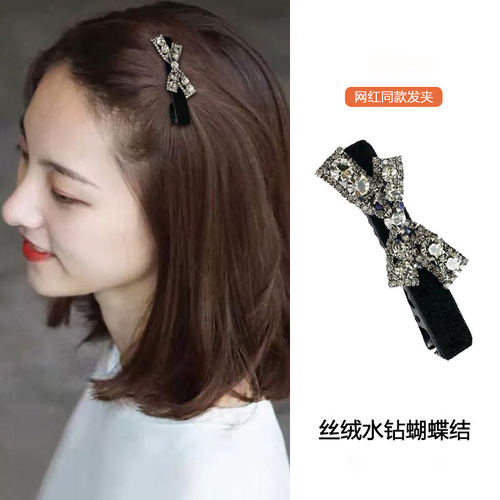 简约丝绒蝴蝶结水钻鸭嘴夹