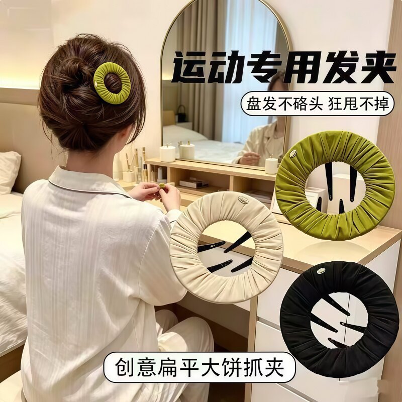 安全不硌头扁平大饼抓夹无痕发夹