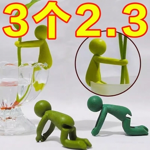 新款 饰固定造型防倒伏叶 水培植物生长伴侣水培器皿扶正扶枝桌面装