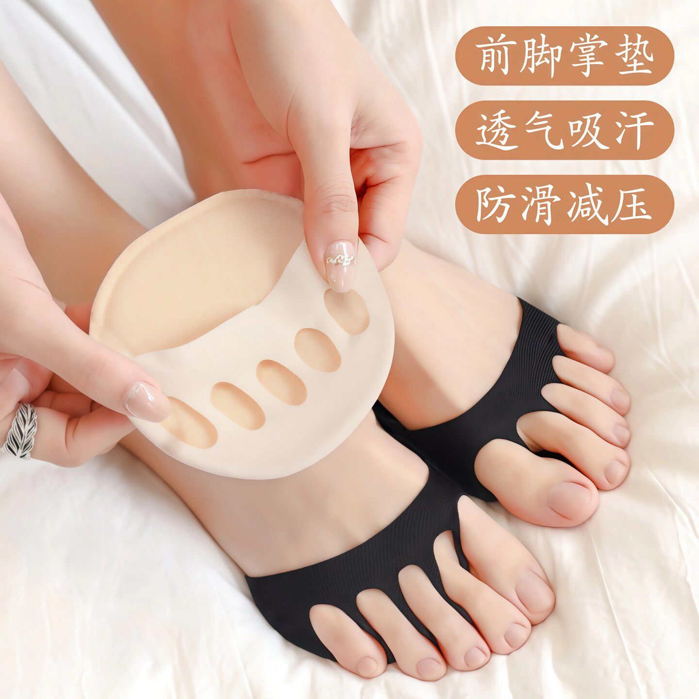 前脚掌五指袜隐形半掌袜