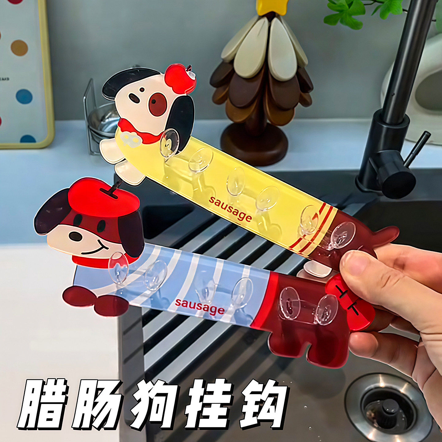 卡通腊肠狗叶片插头挂钩多功能壁挂电源线厨房间插头固定器理线器