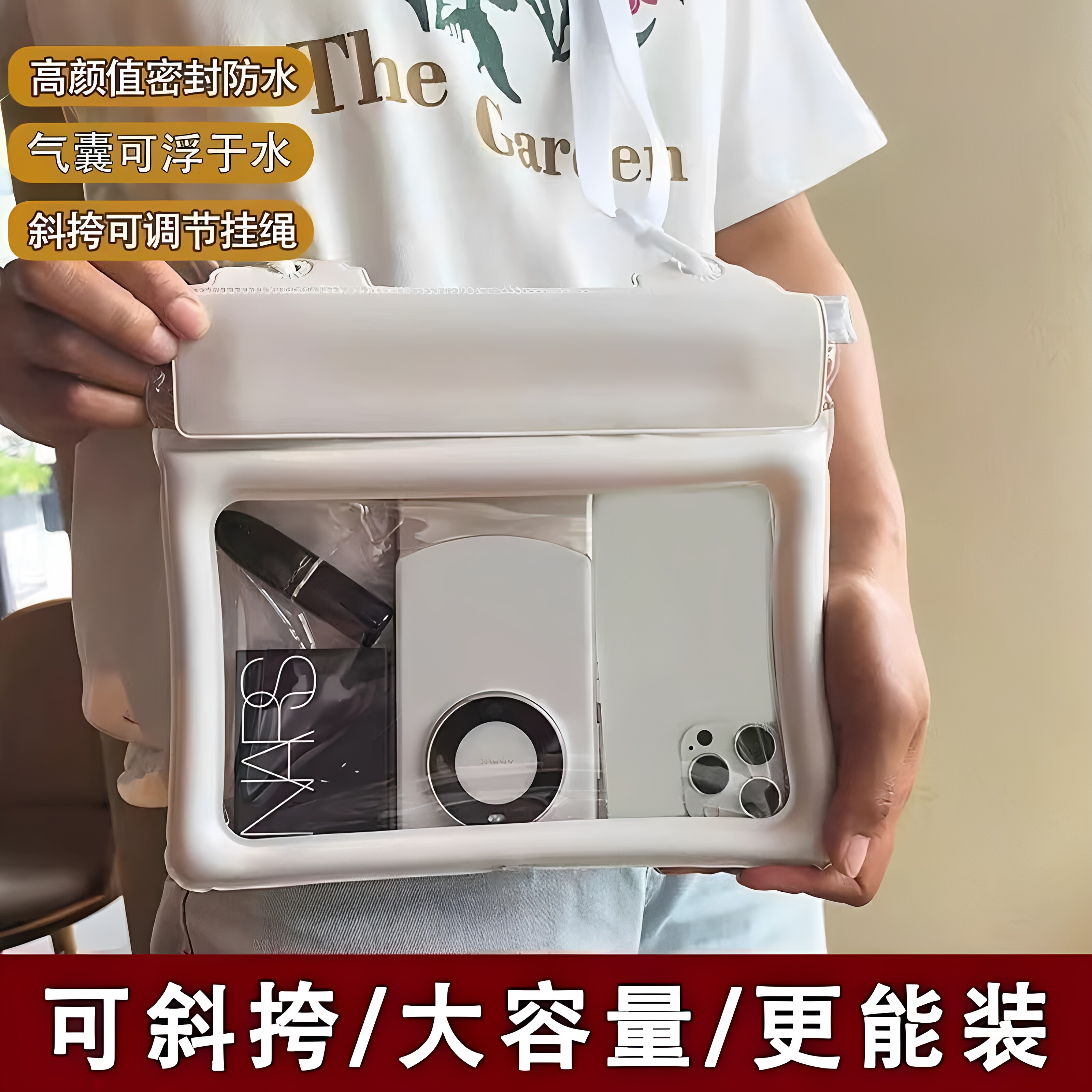 超大号手机防水袋密封防水