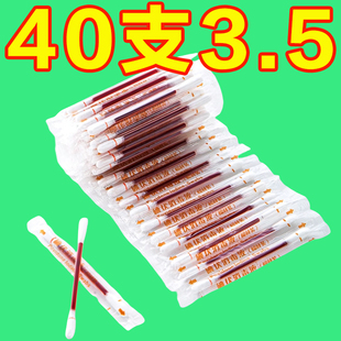 碘伏棉签棉棒一次性碘酒精棉球婴儿脐带应急便携独立包装伤口消毒