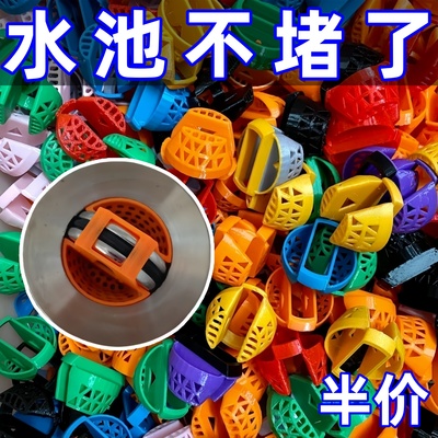 洗手盆滤网洗脸盆水盆翻板下水器过滤网头发卫生间浴室水槽下水器