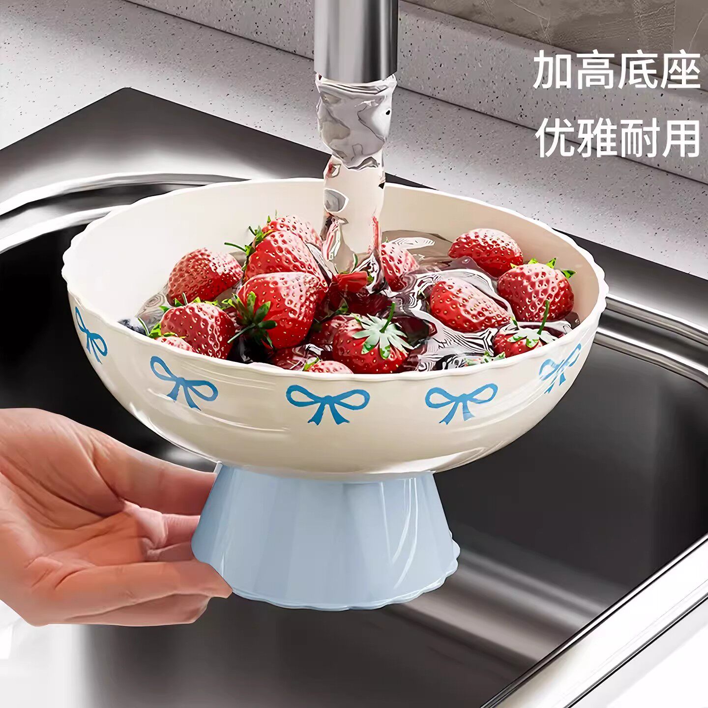 高脚沥水水果盘轻奢高颜值