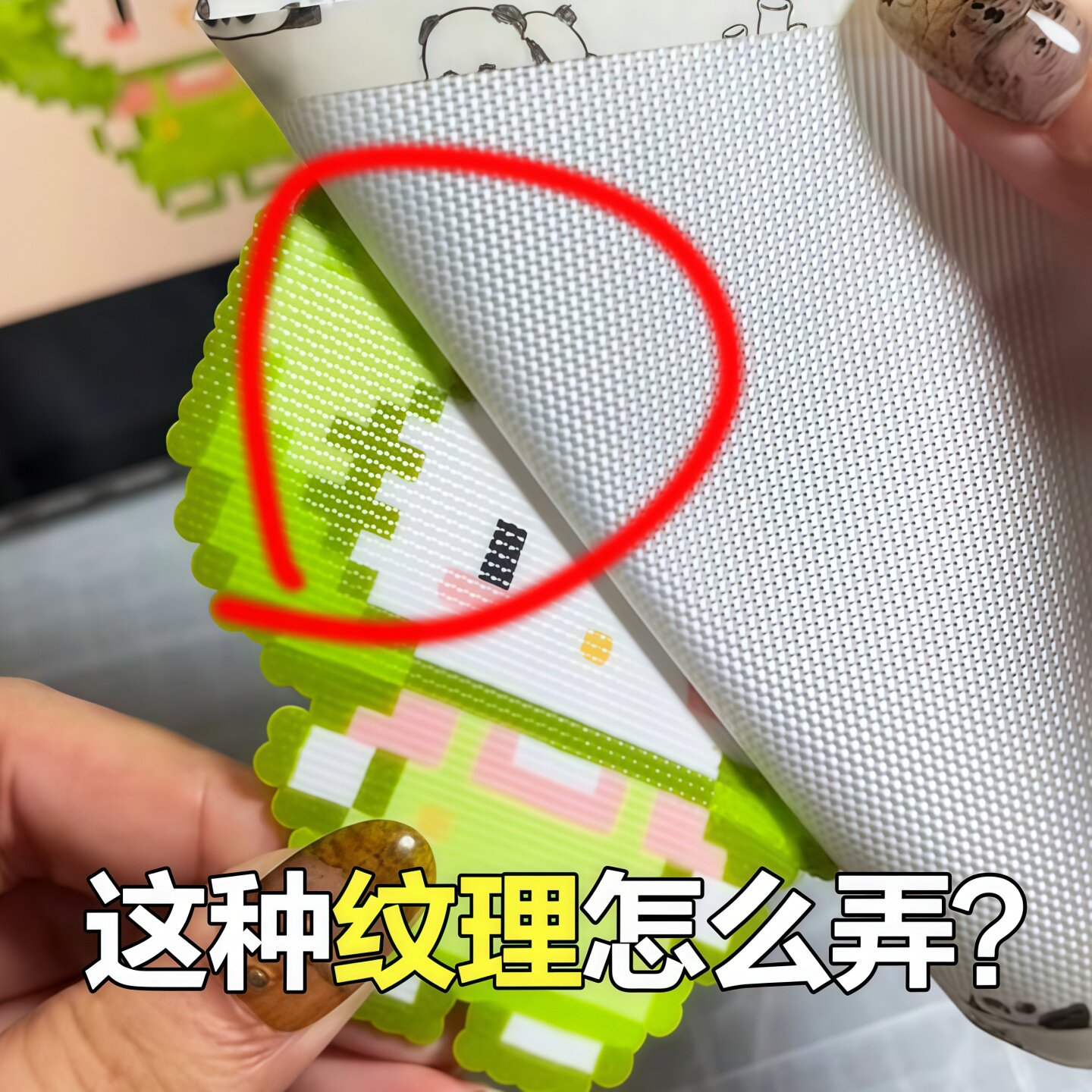 加厚半透明耐高温拼豆纸