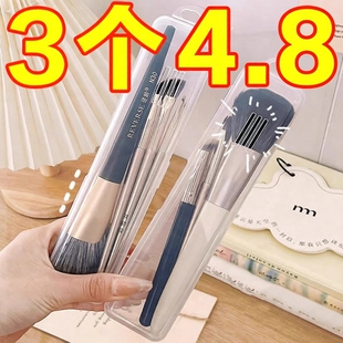 化妆刷收纳盒便携防尘带盖腮红刷子影刷眉笔整理盒旅游外出盒子